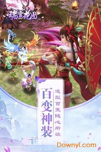 瑞雪花图内购修改版 游戏截图